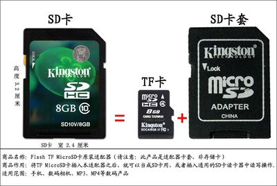 为速度与品质代言 工厂直供金士顿高速TF卡套的优势全解析